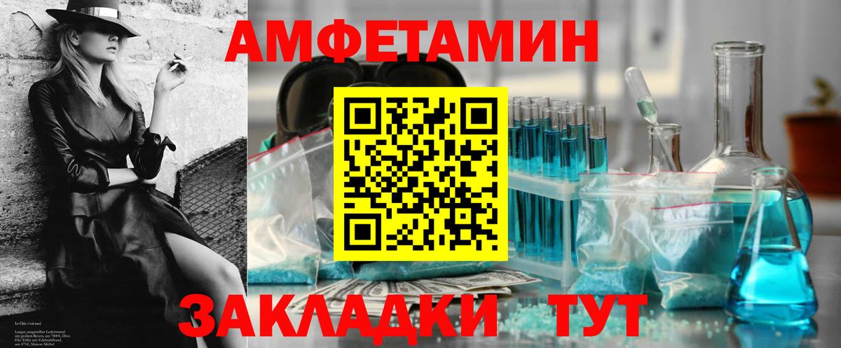 КЕТАМИН Кстово