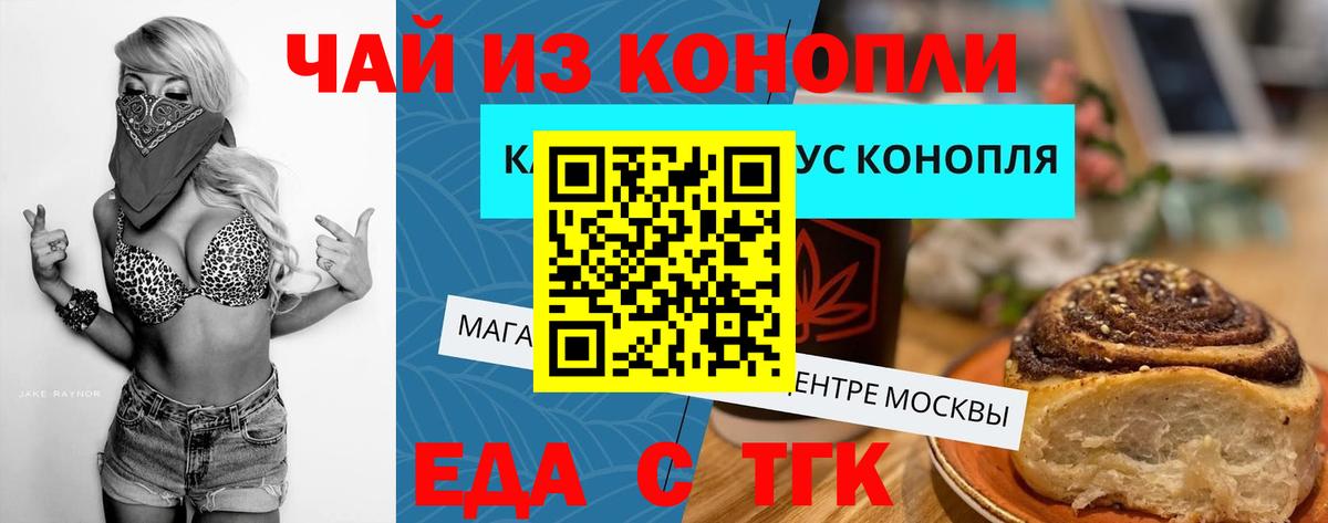 Кстово  Canna-Cookies марихуана  Вход с VPN 