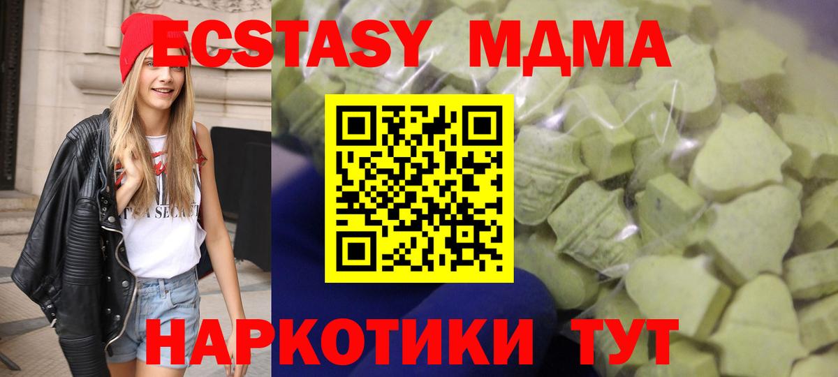 ЭКСТАЗИ louis Vuitton Кстово
