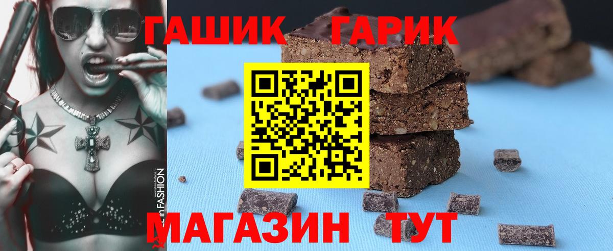 Кстово  ГАШ Premium  ГАШ Premium  Вход с VPN 