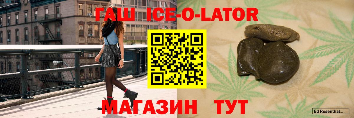 ГАШ Изолятор Кстово