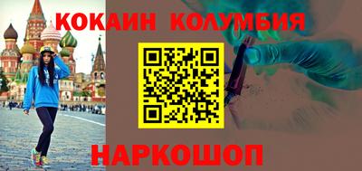 эйфоретик Кинель