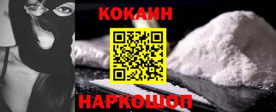 эйфоретик Кинель