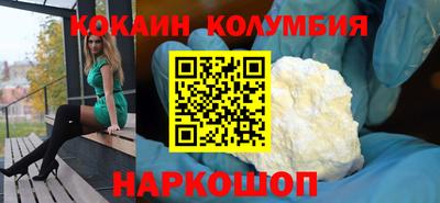 эйфоретик Кинель