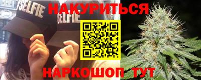 эйфоретик Кинель