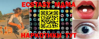 эйфоретик Кинель