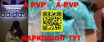 a pvp Кимры