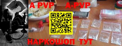 a pvp Кингисепп