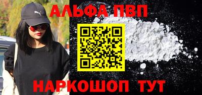 a pvp Кингисепп