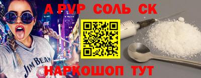 a pvp Кингисепп