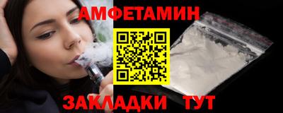 эйфоретик Кинель