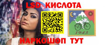 эйфоретик Кинель