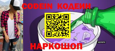 эйфоретик Кинель