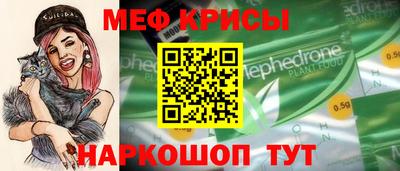 эйфоретик Кинель