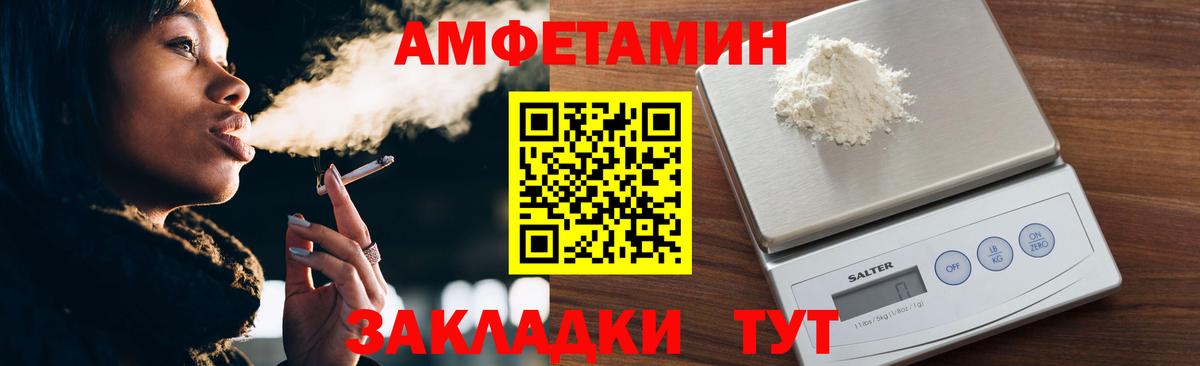 МЕТАМФЕТАМИН пудра  Вход с VPN  Кстово 