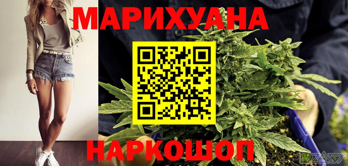 Бошки Шишки Ganja  Вход с VPN  Кстово  Марихуана ГИДРОПОН  Канабис MAZAR 